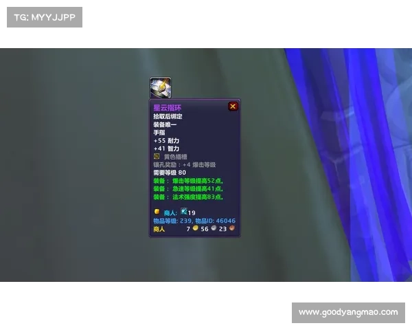 魔兽世界120级后，提升装备品质值的进阶攻略