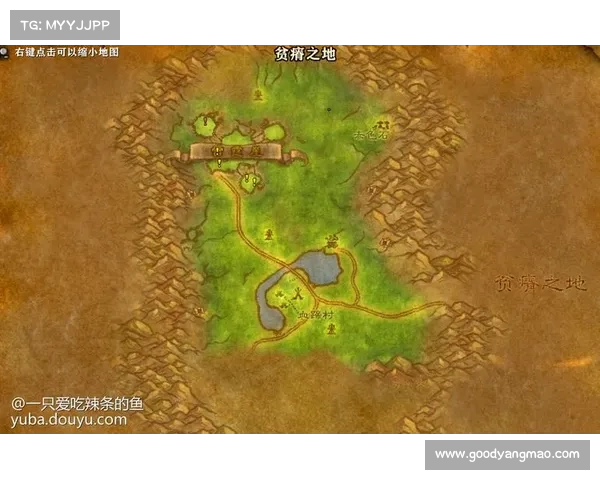 魔兽世界怀旧服：野猪学撕咬，技能为核心